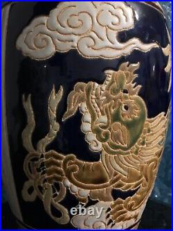 Large Heavy Dragon Design Sgrafitio Earthenware Chinese Enamel Vase 16 Perfect