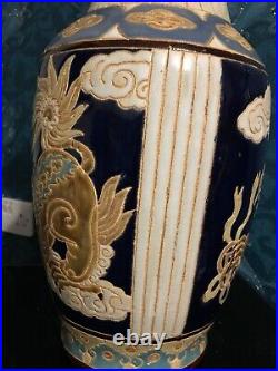 Large Heavy Dragon Design Sgrafitio Earthenware Chinese Enamel Vase 16 Perfect