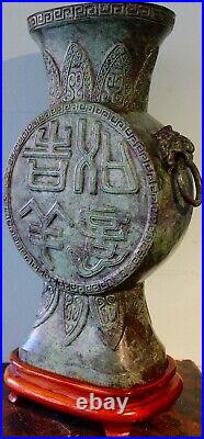 Large Heavy Old Chinese Bronze Vessel Han Dynasty Style 15 Inches