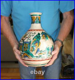 Large Japanese Kutani Vase w Chinese Figures Signed