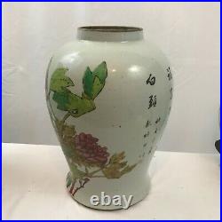 Large Jar. Chinese Porcelain. Peony, Birds, Poem. Red Artist Seal. Qing. 15