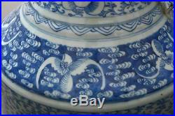 Large Late 19C Chinese Porcelain Blue & White Happiness Chirography Vase 60.5 cm