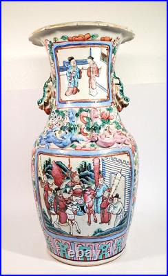 Large Late 19th Century Chinese Famille Rose Vase 15 inch Painted Figural
