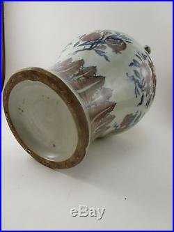 Large Lidded Chinese Blue & White Porcelain Vase