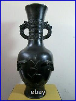 Large MING to Qing DYNASTY 17th Century Chinese BRONZE Vase TWO ChiLong DRAGON's