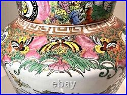 Large Midcentury Cantonese Chinese Famille Rose Medallion 12 Covered Ginger Jar
