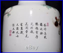 Large Nice Chinese Antique WuCai Porcelain Bottle Vase Mark KangXi FA315