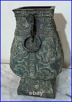 Large Old Chinese Archaic Style Bronze Vase With Superb Exotic Design Details