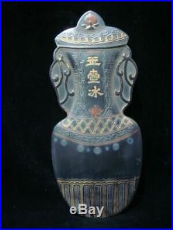 Large Old Chinese Black Ink Stick Carving Vase Shape Ink Slab QianLong