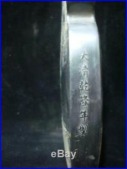 Large Old Chinese Black Ink Stick Carving Vase Shape Ink Slab QianLong