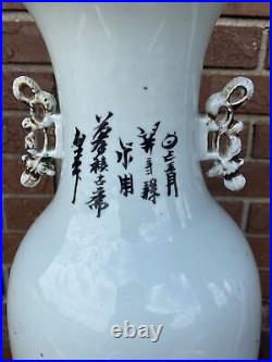 Large Old Chinese Calligraphy Hand Painted Flowers Floral Porcelain Vase