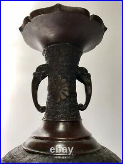 Large Oriental Chinese Antique Bronze Vase