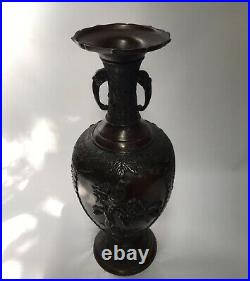 Large Oriental Chinese Antique Bronze Vase