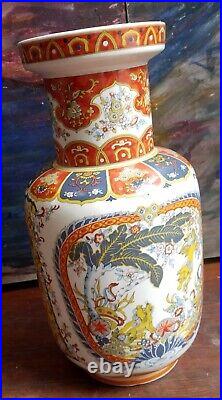 Large Oriental Decorated Vase Marked Eken To Base Chinese Lion Foo Dogs