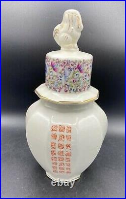 Large Oriental Karraresi Design Italian Vase Jar with Pekingese Dog Lid 14 Tall