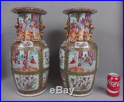 Large Pair Antique Chinese Canton Famille Rose Porcelain Vases 19th C