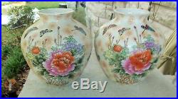 Large Pair Chinese Antique Famille Rose Porcelain Jar With Butterflies & Flower