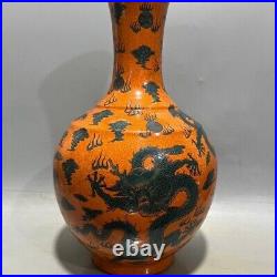 Large Pair Chinese Antique Famille Rose Vase Orange Globular Qing Porcelain-Mark