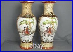 Large Pair Chinese Porcelain Famille Rose Vases Figurines Vase 24.4