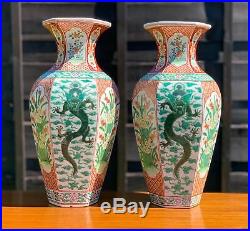 Large Pair Late 19th Century Chinese Imperial Green Dragon Vases 37.5cm Perfect