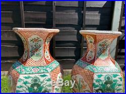 Large Pair Late 19th Century Chinese Imperial Green Dragon Vases 37.5cm Perfect