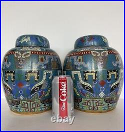 Large Pair of Chinese Cloisonne Jars