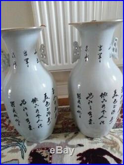 Large Pair of Handpainted Chinese Vases 43 cm