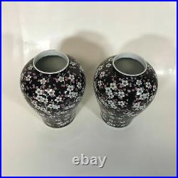 Large Pair of Vintage Chinese Porcelain Famille Noire Covered Jars