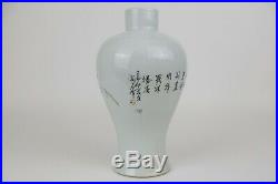 Large Perfect Chinese Porcelain Birds and Flower Vase, Poem, Circa 1930