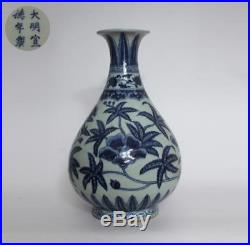 Large Rare Chinese Blue And White Porcelain Vase With Xuande Mark 34cm (109)