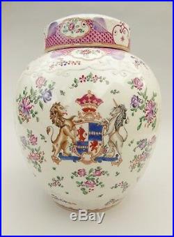 Large Samson Armorial Lidded Jar Chinese Famille Rose Design