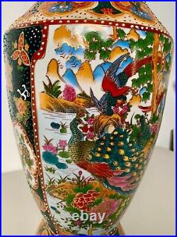 Large Satsuma Style Porcelain Chinese Vase 24 Gold Gild Curly Handles