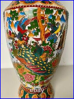Large Satsuma Style Porcelain Chinese Vase 24 Gold Gild Curly Handles