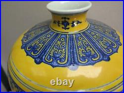 Large Signed Blue & Yellow Chinese Porcelain Vase