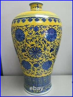 Large Signed Blue & Yellow Chinese Porcelain Vase