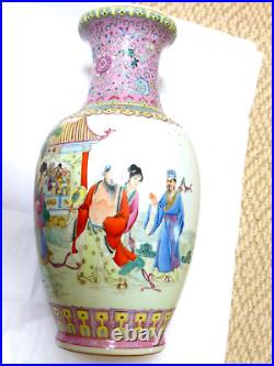 Large Size Vintage Chinese Antique Porcelain Vase Marked Hand Painted, 14