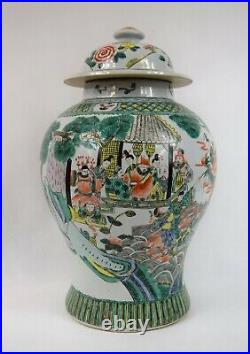 Large Vase with cover, Famille Verte, China, Republic Period