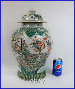 Large Vase with cover, Famille Verte, China, Republic Period