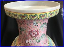 Large Vintage 24 Tall Chinese Porcelain Vase Jingdezhen Peacock Calligraphy