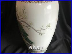 Large Vintage 24 Tall Chinese Porcelain Vase Jingdezhen Peacock Calligraphy