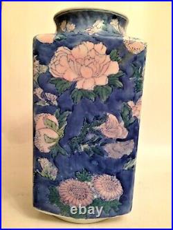 Large Vintage 31cm Chinese Vase Mark On Base Chrysanthemums