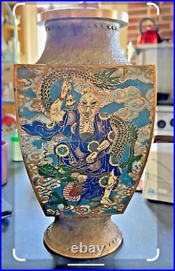 Large Vintage Antique Chinese CLOISONNE Vase Urn Enamel Bronze Mark 12.5x 6