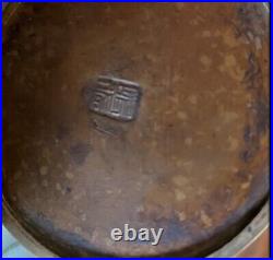 Large Vintage Antique Chinese CLOISONNE Vase Urn Enamel Bronze Mark 12.5x 6