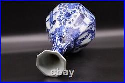 Large Vintage Chinese Antique Blue and White Porcelain Vase