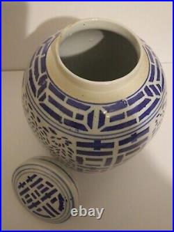 Large Vintage Chinese Blue and White Double Happiness Porcelain Ginger Jar