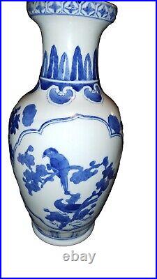 Large Vintage Chinese Blue on White Porcelain Floor Vase 14 inches tall