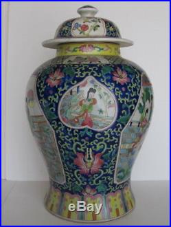 Large Vintage Chinese Famille Rose Ginger Jar Figural Scenes Ladies 16 tall