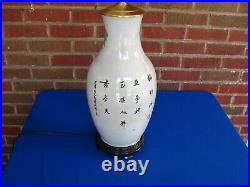 Large Vintage Chinese Famille Rose Vase Calligraphy Poem Vase Lamp