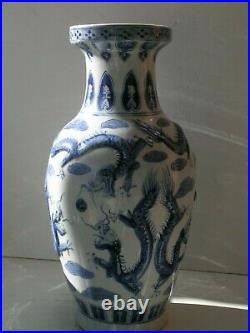 Large Vintage Chinese Japanese Asian Blue & White with Raised Dragons Vase 18.5