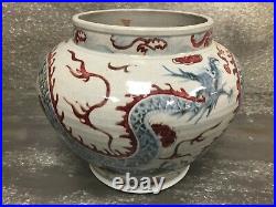 Large Vintage Chinese Jar Dragon Design